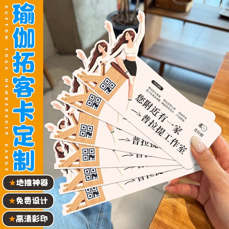Yoga Customer Experience Card Printing, Pilates Opening Event Advertising Leaflet Design, Beauty Salon Body Shaping and Weight Loss Yoga Customer Experience Card Printing, Pilates Opening Event Advertising Leaflet Design, Beauty Salon Body Shaping and Weight Loss