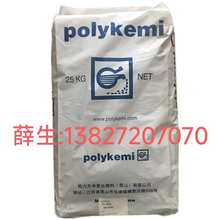 PA66 瑞典柏力开米 A13^ Q2 EX8,A12^ QF2515,A32^E Q30,A13^ Q2