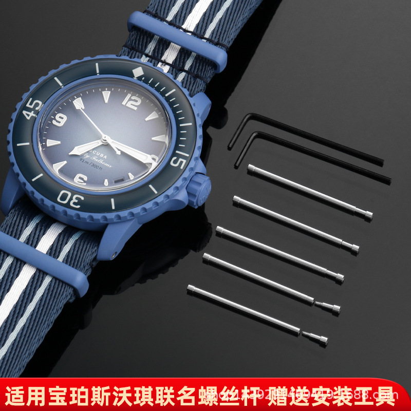 Compatible with Baoblue and Swatch Co-Branded Watches, Five Oceans Watch Screw Rod Stainless Steel Connecting Rod Accessories, Non-Original Compatible with Baoblue and Swatch Co-Branded Watches, Five Oceans Watch Screw Rod Stainless Steel Connecting Rod Accessories, Non-Original
