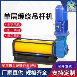 舞台机械;舞台幕布;机械用电动机