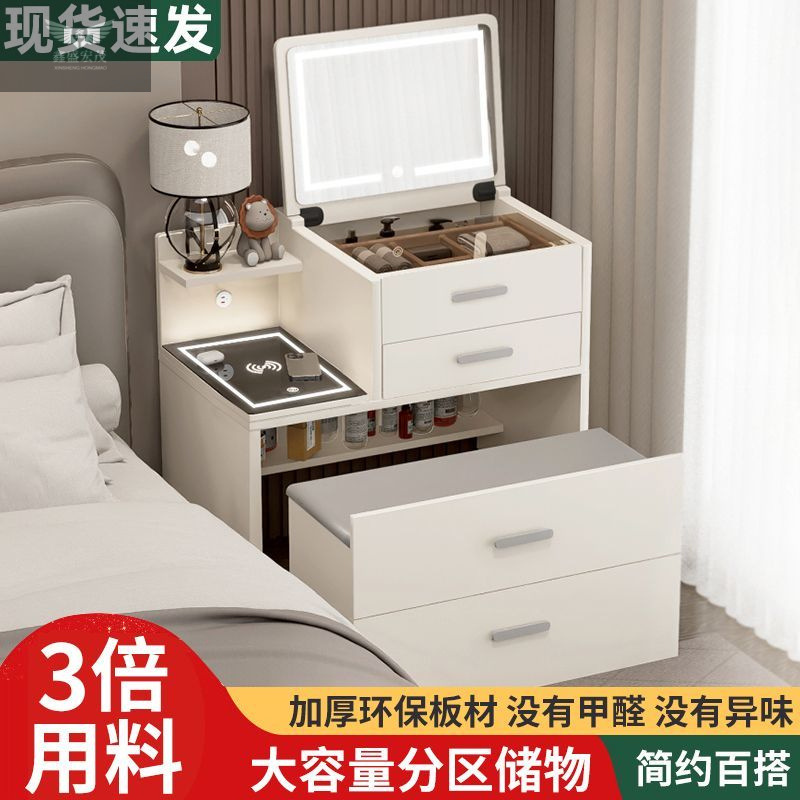 Mesa de maquillaje de madera maciza moderna simple mesas de tocador mesas de cabezal de cama en una pequeña casa mini combinación de cubierta plegable 2025 nuevo