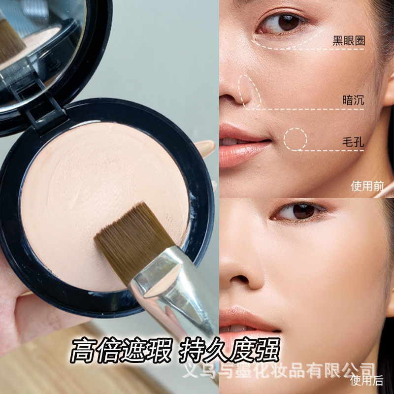 OUMI Mystery Star Holding Maquillaje Concealer Foundation Cream Studio Maquillaje especial para una cobertura fuerte y duradera sin quitar el maquillaje