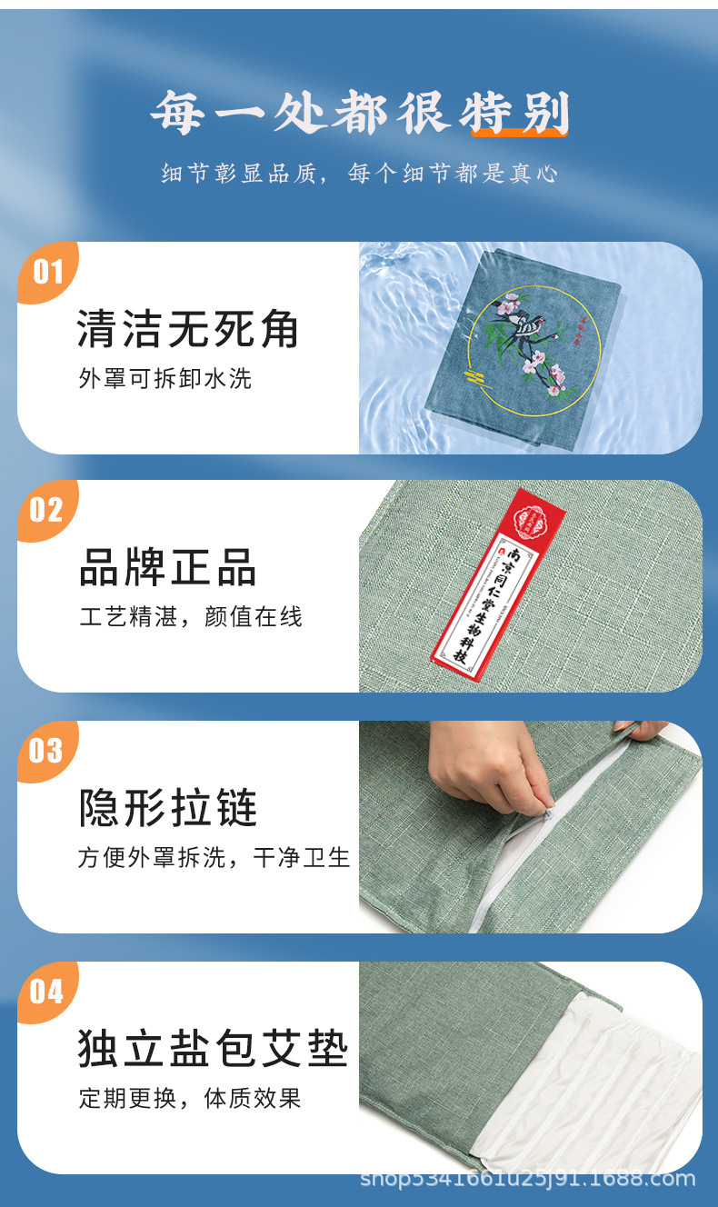 Electric Sea Salt Heat Therapy Bag with Mugwort Salt Pack 9 Temperature Levels 3 Timer Settings Full Body Home Use in use