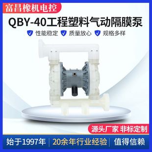 QBY-40�������Ϛ�Ӹ�Ĥ�� ��Ӹ�Ĥ�� �������V�C����zˮ�����