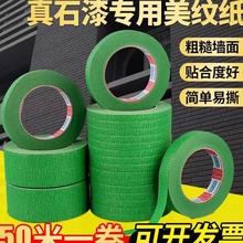 �⠝�������y����ʯ��ָ��z�����p���z���Gɫ��ɫ���y���������l