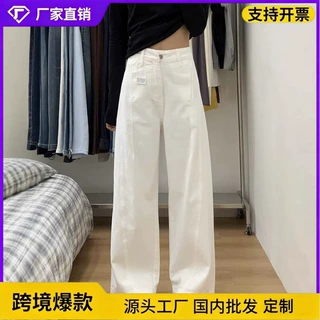 美式白色设计感牛仔裤女2026春季新款高腰宽松阔腿裤拖地弯刀裤子