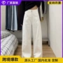 春季美式高腰拖地牛仔裤