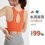 防震跑步训练瑜伽文胸