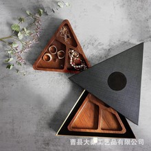 胡桃色木质首饰盒桌面整理珠宝首饰托盘实木三角形戒指项链展示盘