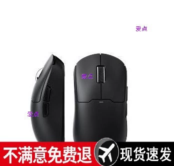 Игровая легкая мышь, Bluetooth
