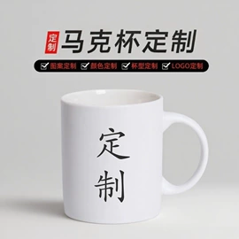 陶瓷杯;马克杯;家用烟灰缸