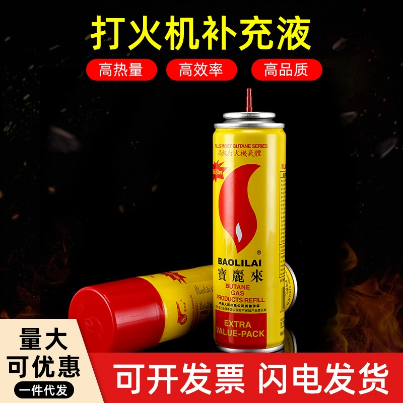 Поставка оптом подлинная специальная зажигалка надувная жидкость оригинальный газ высокой чистоты надувной бак 200 мл