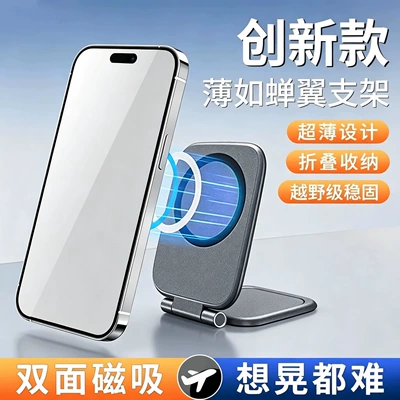 use, and featuring multiple functions for – Car phone holder