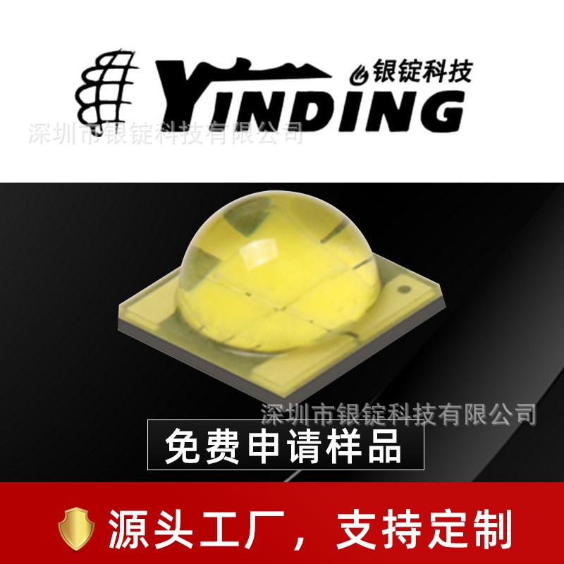 ��CREE����7070���� XHP70ů����30W�ֵ�Ͳ������ ����LED����