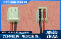 JST接插件TU150M-16原装优势现期货供应电源稳定插头