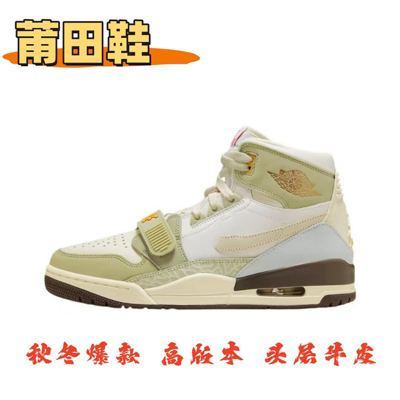 莆田純正 AJ312 ハイトップ紳士靴スモークグレーエアクッション滑り止めジョー 3 多用途婦人靴ハイバージョンバスケットボールシューズ|undefined