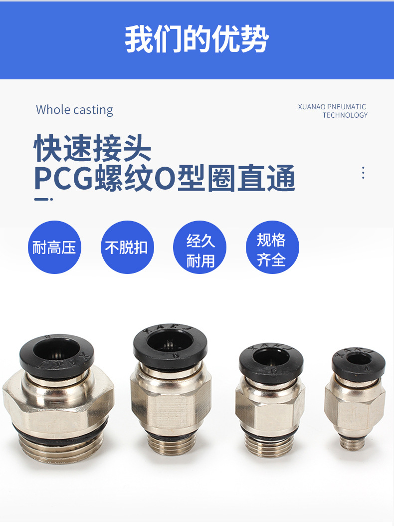 PCG螺纹_04.jpg