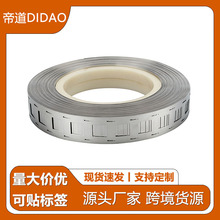 26650懎��늳��Ƭ27.2�g�������M늳��c���B��Ƭ�_����SPCC