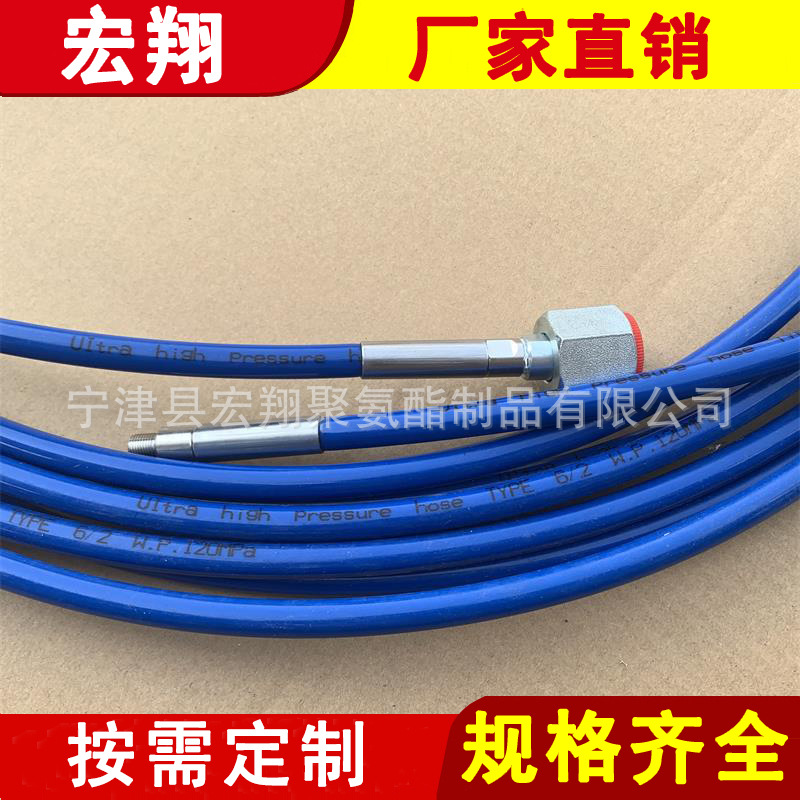 宏翔4D/6D清洗软管 尼龙树脂耐磨超高压软管 换热器清洗高压软管