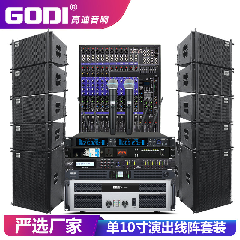 Godi Single 10inch Professional Waterproof Line Array Speaker Set for Large Stage Wedding Performances and Outdoor Speakers
