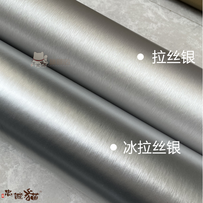Car interior sticker metal brushed color change film electroplating film 3D metallic silver brushed film metal interior film