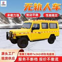 �����޹��˳� ͨ���Ժ� ���ʽ�����޹��˳� RU-9�޹��˳�