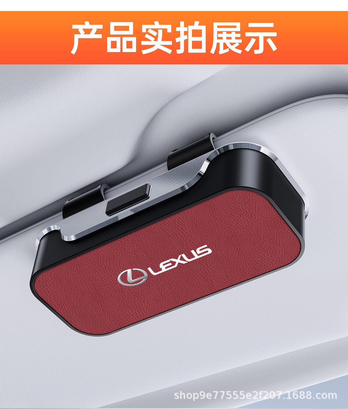 Car-Mounted Glasses Clip, Sun Visor Storage Box, Multifunctional Magnetic Sunglasses Card Holder, High-End Car Storage Gadget