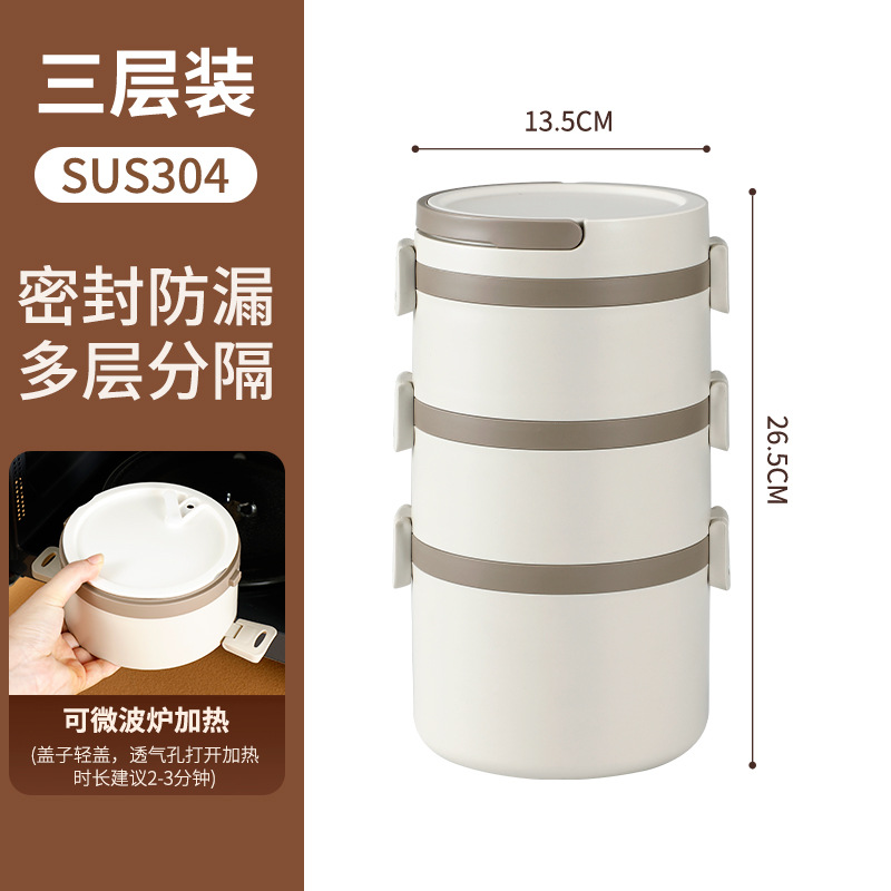 304 de calidad alimentaria de acero inoxidable de múltiples capas con aislamiento caja de almuerzo sellado anti-desbordamiento horno de microondas almuerzo al aire libre caja de alimentos rejilla