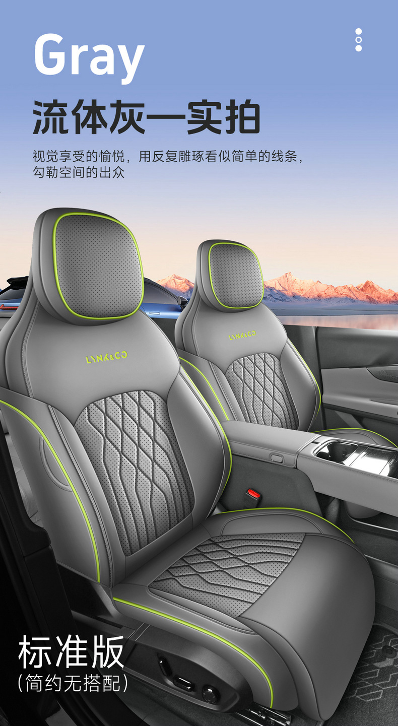 Lynk & Co 08 New Energy Vehicle Full-Coverage Seat Covers, Lynk & Co 08 EM-P All-Season Universal Seat Covers