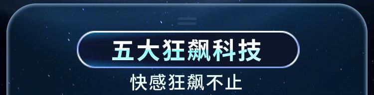 狂飙黑洞01_03.gif