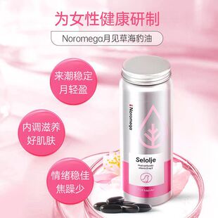 Ų��Noromega�M����Ҋ���ͺ������z��120��Ů�����ڃȷ���