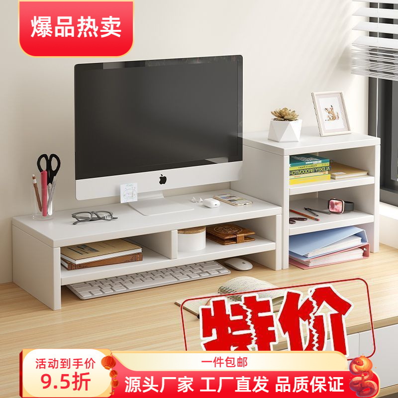 Computer Monitor Stand Riser Desktop Organizer Shelf Office Desk Storage Rack Computer Monitor Stand Riser Desktop Organizer Shelf Office Desk Storage Rack