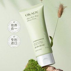 Oope Water Glowing Body Whitening Cream 100g Brightens Skin Tone, Non-Greasy, No Fake Whitening, Full Body Use, Lazy Person's Choice