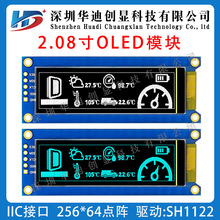 2.08OLED@ʾ25664oledҶ2.08 OLED IIC I2Cӿsh1122