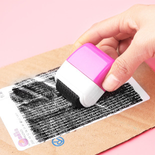 Confidential seal Express Information anti-leakage protection information garbled seal privacy information cover confidential seal