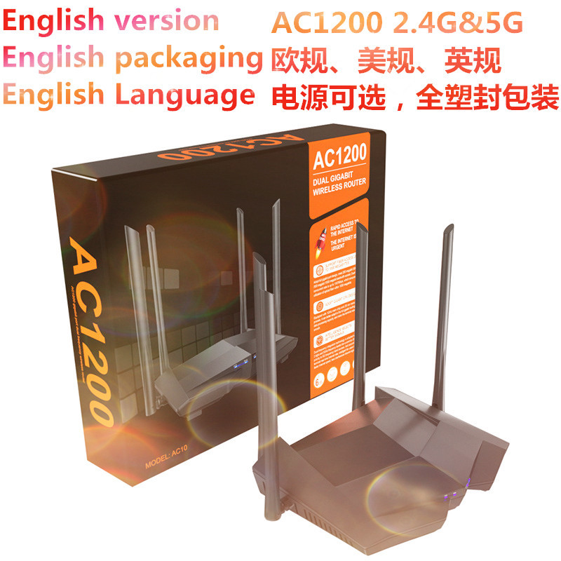 Tenda英文版腾达AC10双频AC1200无线路由器2.4G&5G千兆端口Router