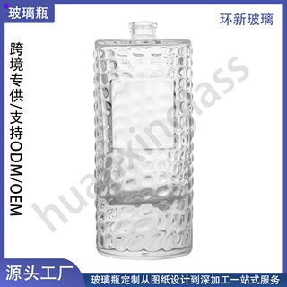 小批量定制100ml香水瓶 透明浮雕肌理玻璃瓶加厚底材质卡口喷雾瓶