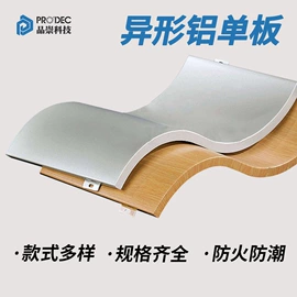 电话亭;隔音材料;金属建材