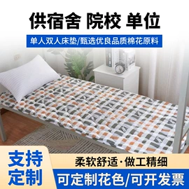 夏凉被;化纤床垫;纤维被