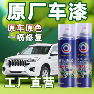Car Self-Painting Touch-Up Pen Black White Red Scratch Car Paint Mixing Car Paint Self-Painting