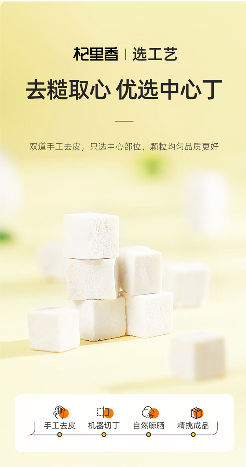 Fu Ling Poria White Poria Blocks and Powder 500g Jar Traditional Chinese Herbal Food quality and texture