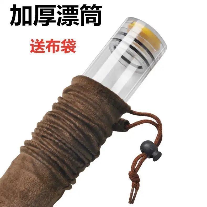 钓鱼加厚装漂桶可装7-30只透明多支浮标桶漂筒加厚加长鱼漂桶渔具|undefined