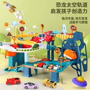 Dinosaur Space Orbit Adventure Spaceship Rocket Theme Car Entry Parking Lights Music Children's Toys
