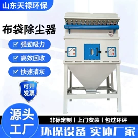 废气处理设备;废气吸附装置;不脱硫除尘