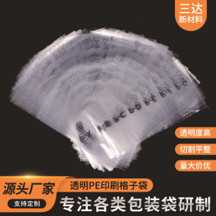 ӡˢ�����ֱ펧�B�w���b��PE�B��͸�����϶���z�� �ָ������