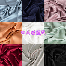 纯色 双面光泽醋酸缎面布料 重磅两面光滑仿丝绸裙子衬衣外套面料