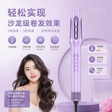 加工定制家用全自动卷发棒懒人卷发烫发大卷大波浪冷热风卷发棒厂