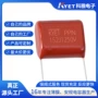 箔式152j1250vcbb13金属化聚丙烯电容