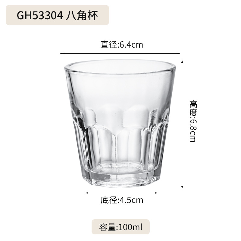 아니스 강화 컵 GH53304 (전체 상자)