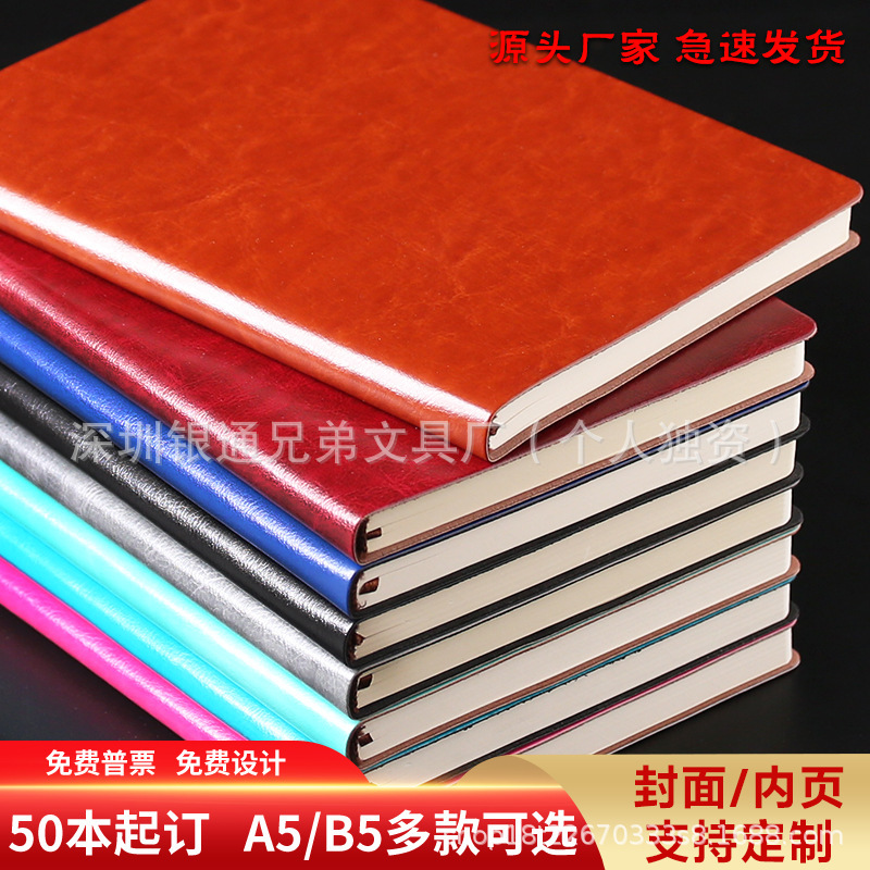 PU Business Office Notebook Order Logo Soft Leather Notepad A5 Office Notebook Stationery Store Batch